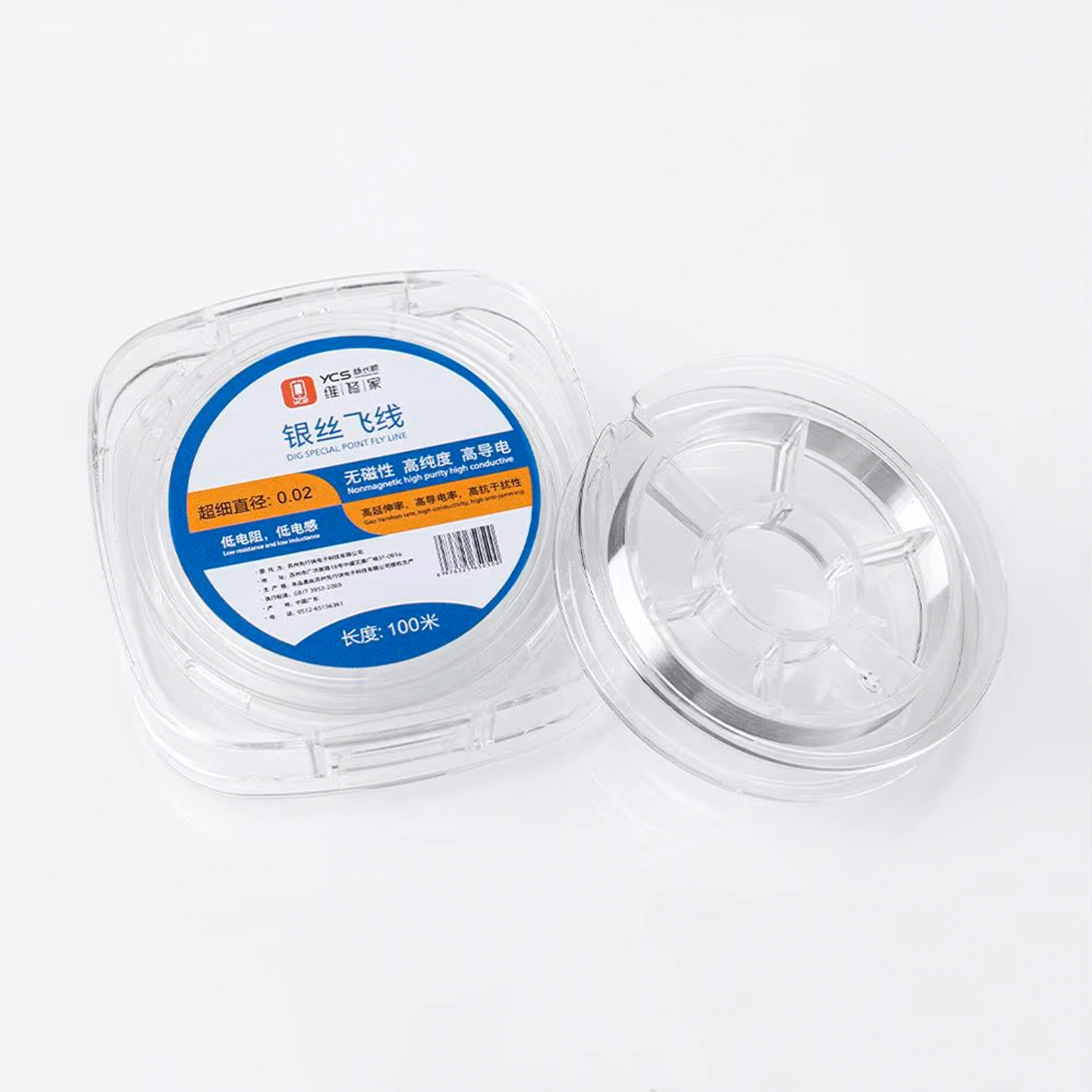 ycs silver jumper wire 0.02mm 100 meters